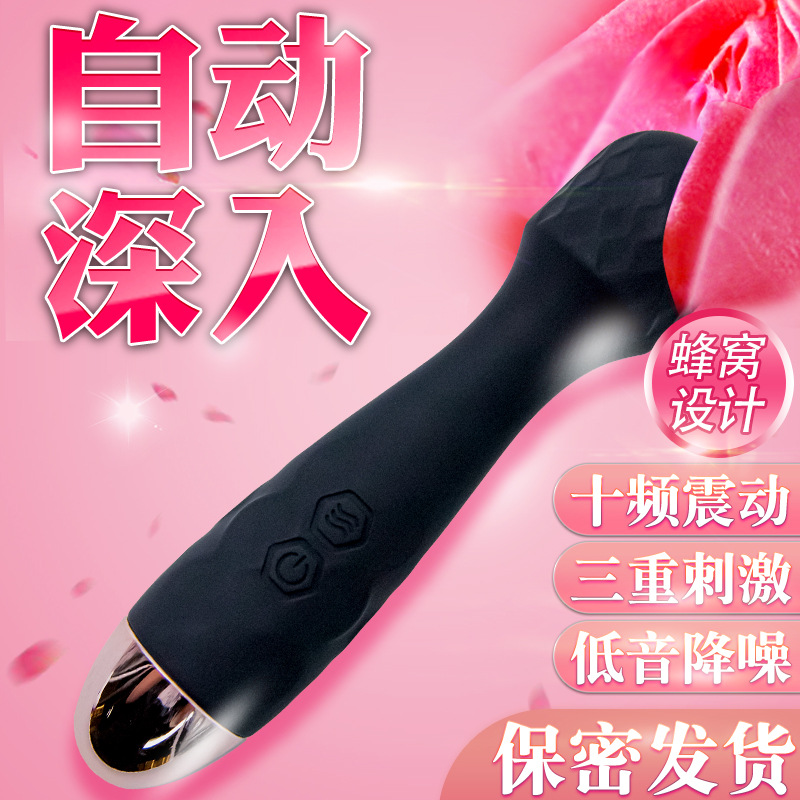 沁语盒情趣用品展示图29